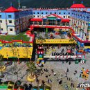 킹덤랜드1 이미지