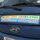 한국중앙렌탈 이미지