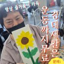 생활원예(주간) 이미지