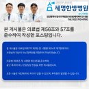 세명광고사