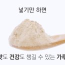 부여은산착한표고농원 이미지