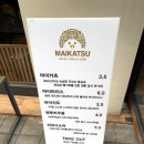 대구 월성CGV근처 맛집추천_마이카츠 신월성점