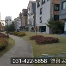 엘림공인중개사사무소 이미지