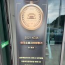 오토오아시스 제주삼화점 이미지