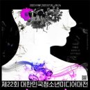 서울특별시립청소년미디어센터