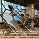케이지모빌리티 부평서비스프라자 | 화성반송동헬스장 / 짐포유 동탄점 PT&amp;헬스 / 가격이벤트주차
