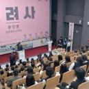 충청북도교육청