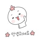 제천족구장 족구장 이미지