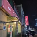 응봉할매 | [속초 갈비탕] 응봉할매/ 먹거리촌 맛집! 아기랑 2회방문 (주차, 아기의자유무, 속초사랑상품권)