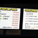 후다닭치킨 이미지