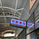 양동빵집 이미지