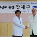 대청병원 이미지