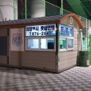 자일풋살장