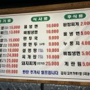 심가네 돼지한마리 이미지