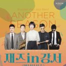 강서아트리움 아리홀 이미지