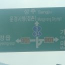 문경 관광사격장 이미지