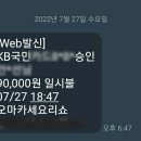 오마카세요리쇼고