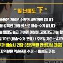 삼성세탁소 이미지