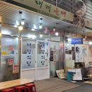 대명식당 | 청주 순대국밥 맛집 우암동 대명식당 포장 솔직 후기