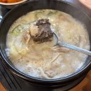 미소순대 뒷편 주차장 공원 | 이대목동병원 근처 맛집) 내돈내산:: 아이랑 가기에도 좋은 보승회관 목동파리공원점