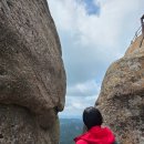 이마트24 옥천현대점 | 보은가볼만한곳 법주사 속리산 등산코스 문장대 왕복시간 무료주차 꿀팁