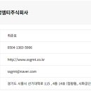 주식회사 기계도움
