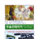 참빛사진관 Daum카페