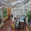 효심당한약국 이미지