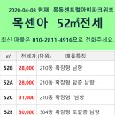 우월공인중개사사무소 이미지