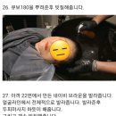 칼라뷰티 이미지