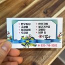 꽃닢갈비 | 아라동 점심 식사로 고기집 찾으신다면? ‘꽃닢갈비’ 검단신도시고기 드시러 오세요