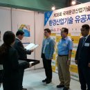 일성산업 이미지