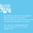 군포시평생학습원 이미지