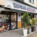 스시앤 하남미사점 이미지