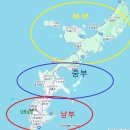 아이 동반 오키나와 여행｜8년차 가족의 여행 준비 체크 (항공·렌트·일정)