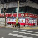 은하성 | [대구 구암동 맛집] 양장피 때문에 몇 년째 찾는 노포 중국집 은하성 솔직 후기