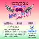 수학훈련소
