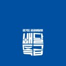 민족기업공인중개사사무소 이미지