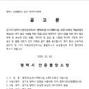소로12호선 이미지