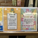 바우라움수원캠퍼스