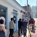 봉산마을마을관리사회적협동조합 이미지