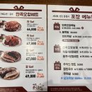 족발자리 이미지