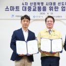 (주)스마트빅 이미지