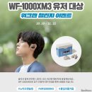 워크맨