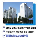 쌍용리치공인중개사사무소 이미지