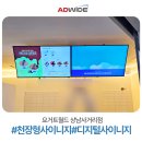 요거트월드상남