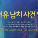 수호소프트 이미지