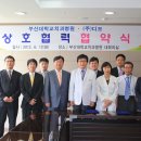 양산부산대학교치과병원 이미지