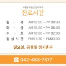 아름생각정신건강의학과의원 이미지