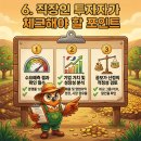 테라바이오로직스(주) 이미지